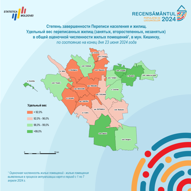 RU_Harta_Chisinau_nivel_recenzare_23_06_24.jpg