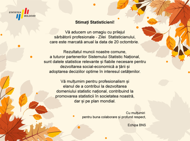 Felicitare1.jpg